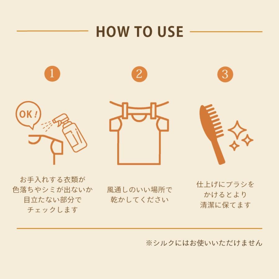 Aroma Fresco アロマフレスコ ドレッシング アップ スプレー 480mL |  | 06