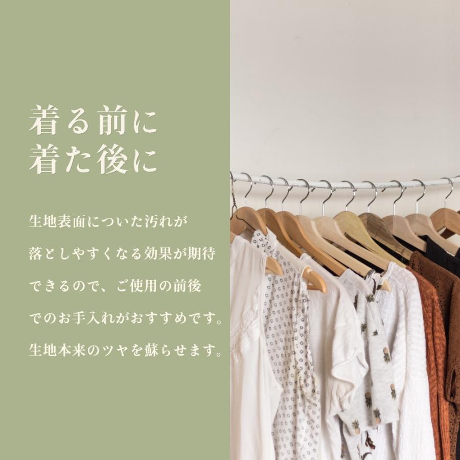 Aroma Fresco アロマフレスコ ドレッシング アップ スプレー 480mL |  | 07