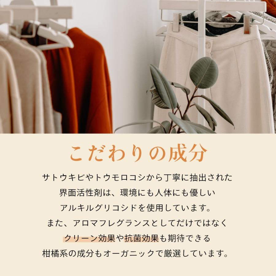 Aroma Fresco アロマフレスコ ドレッシング アップ スプレー 480mL |  | 09