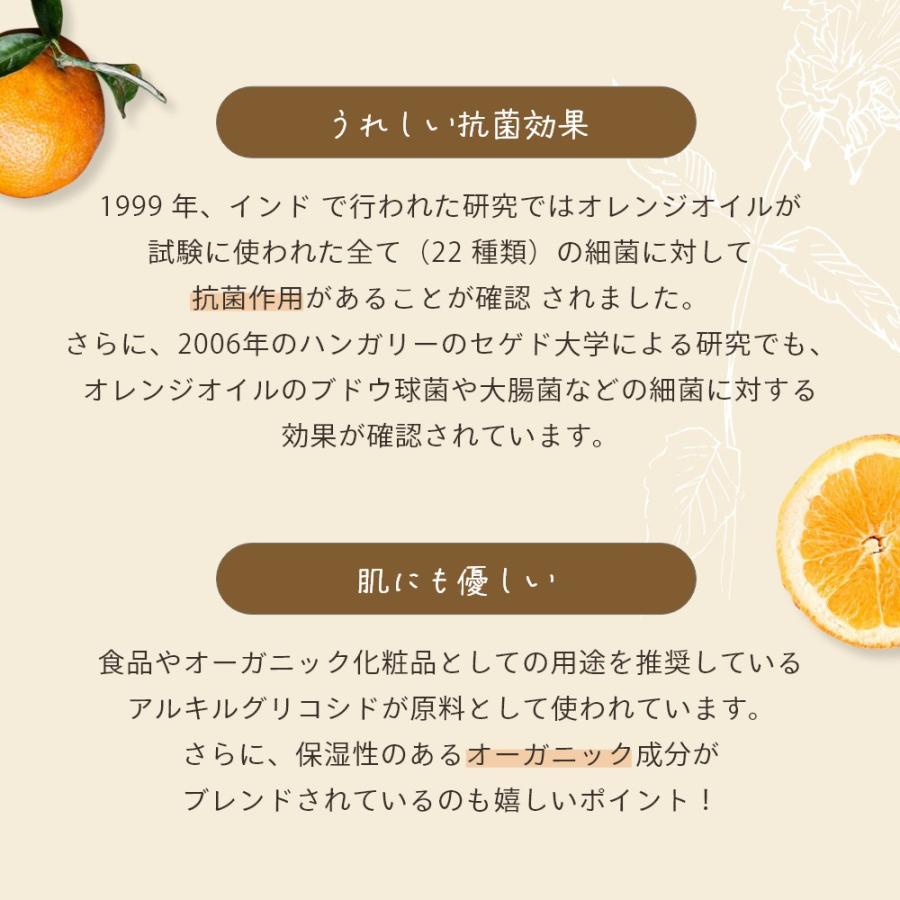 Aroma Fresco アロマフレスコ ドレッシング アップ スプレー 480mL |  | 10