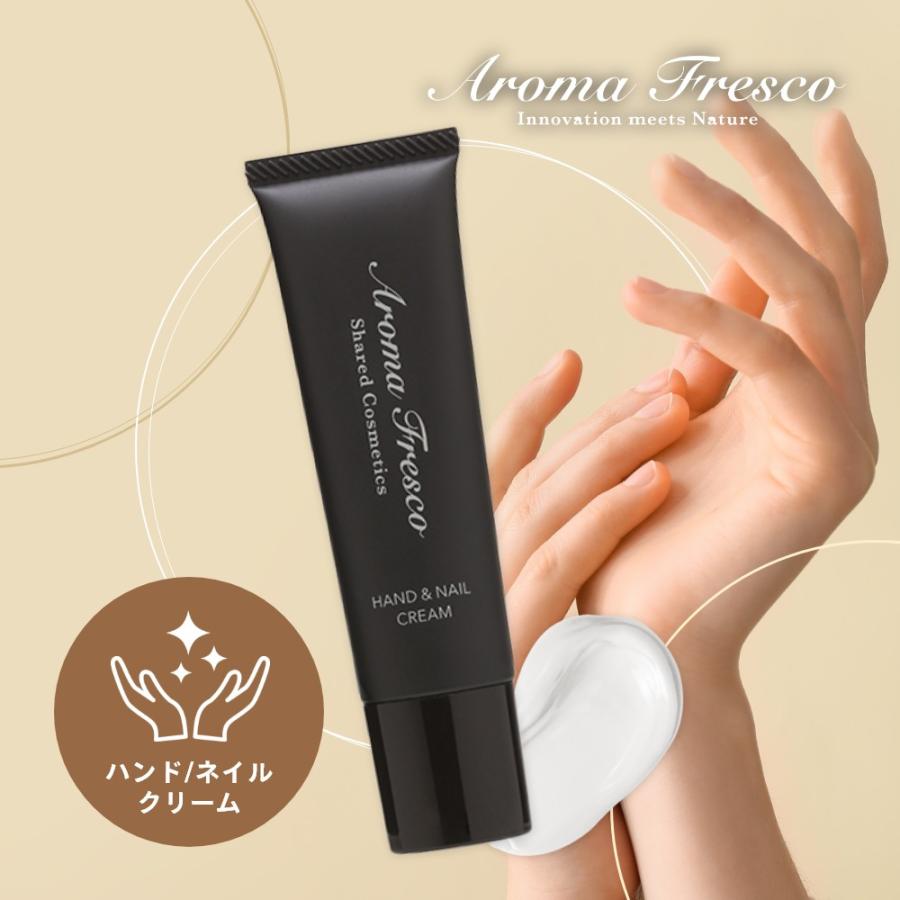 Aroma Fresco アロマフレスコ hand & nail cream ハンド & ネイル クリーム 28g | 