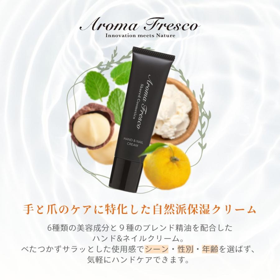 Aroma Fresco アロマフレスコ hand & nail cream ハンド & ネイル クリーム 28g |  | 01