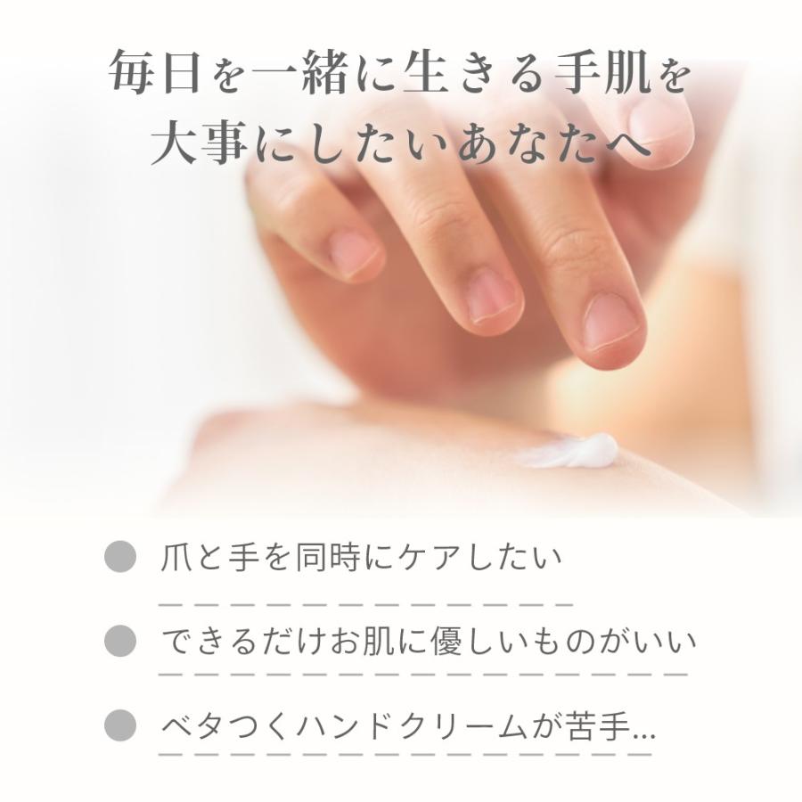 Aroma Fresco アロマフレスコ hand & nail cream ハンド & ネイル クリーム 28g |  | 02