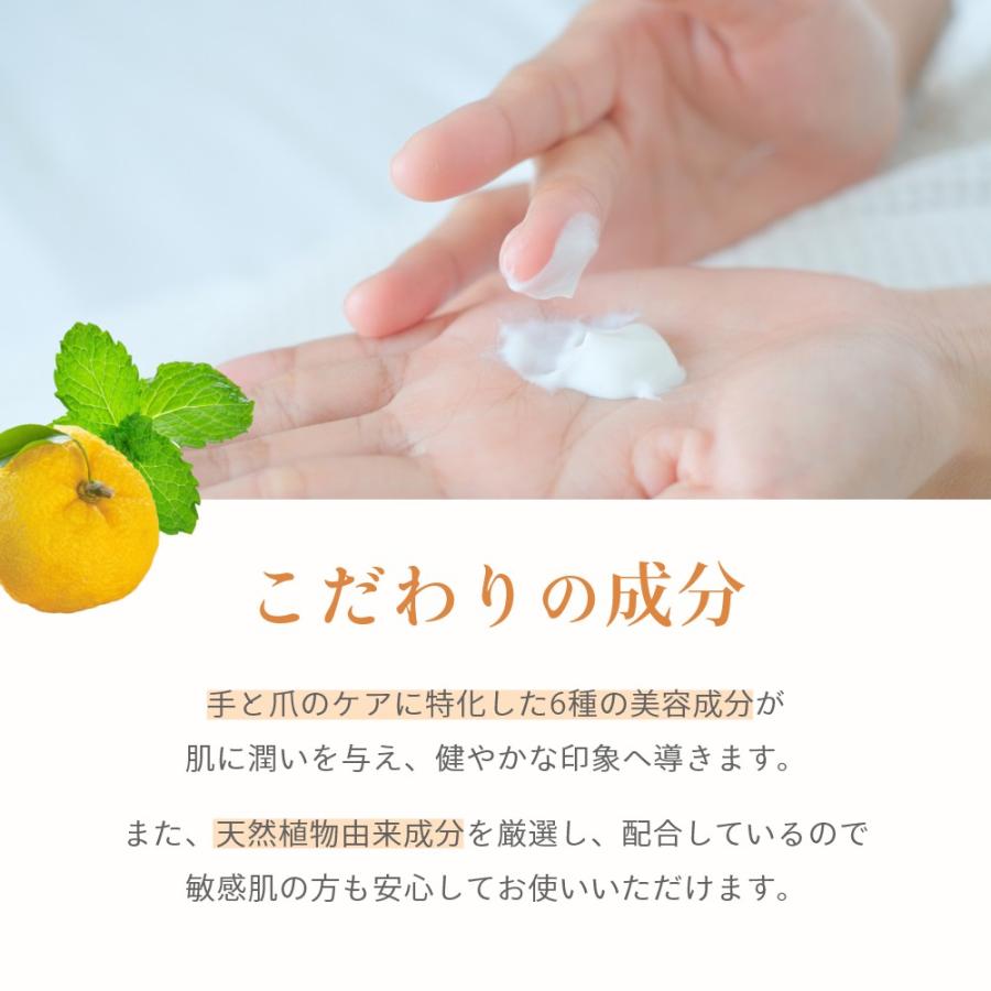 Aroma Fresco アロマフレスコ hand & nail cream ハンド & ネイル クリーム 28g |  | 03