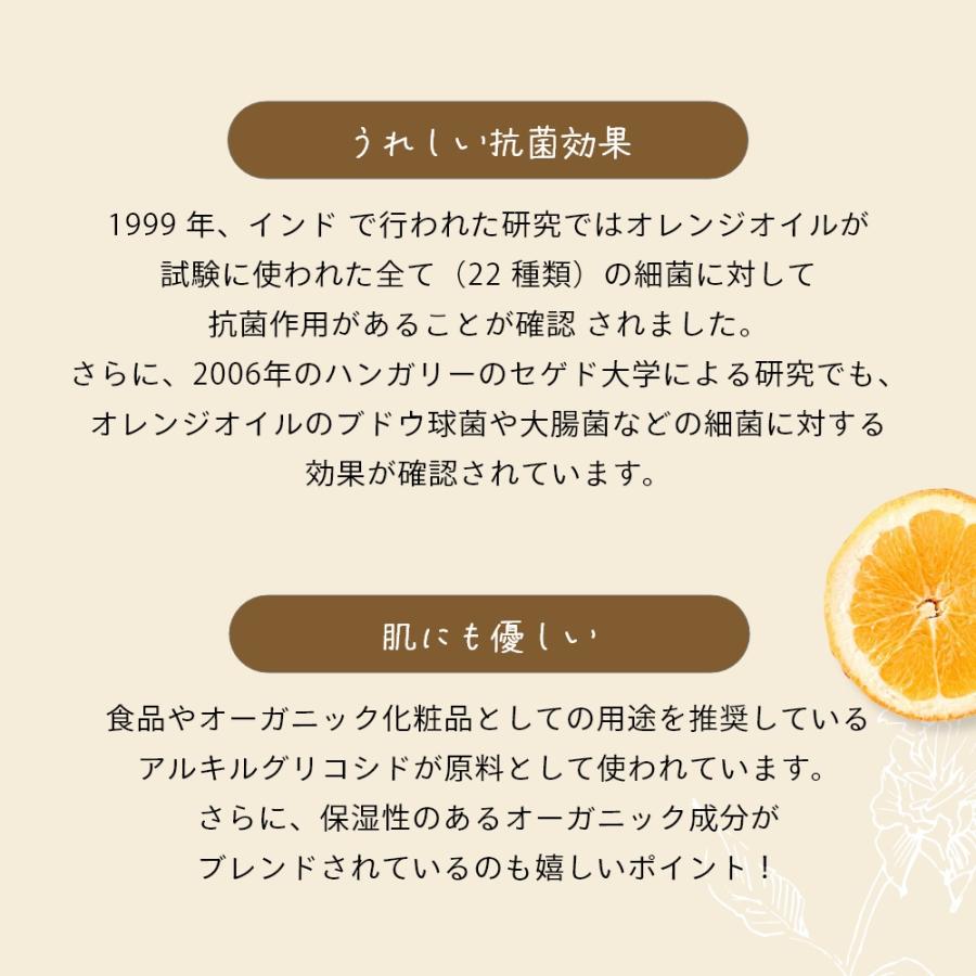 Aroma Fresco アロマフレスコ ヘルシー リビング クリーナー 480ml 家具用クリーナー |  | 04