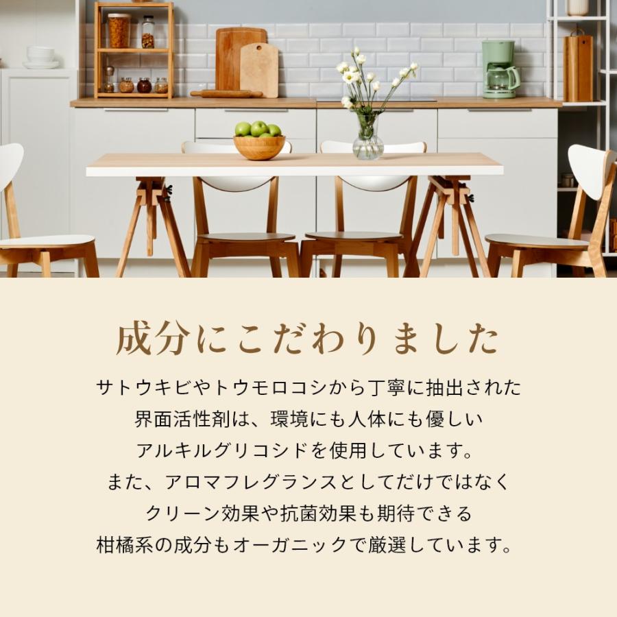 Aroma Fresco アロマフレスコ キープ クリーン&セーフスプレー GB 480mL |  | 02