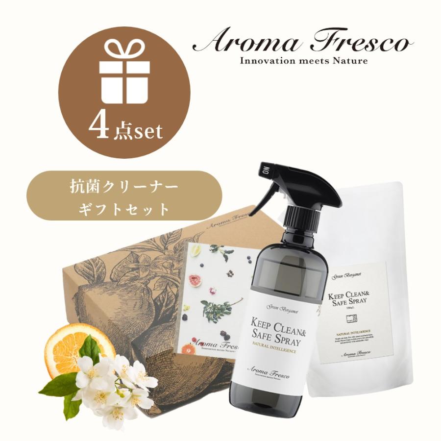 Aroma Fresco アロマフレスコ キッチンクリーン セット 480mL | 