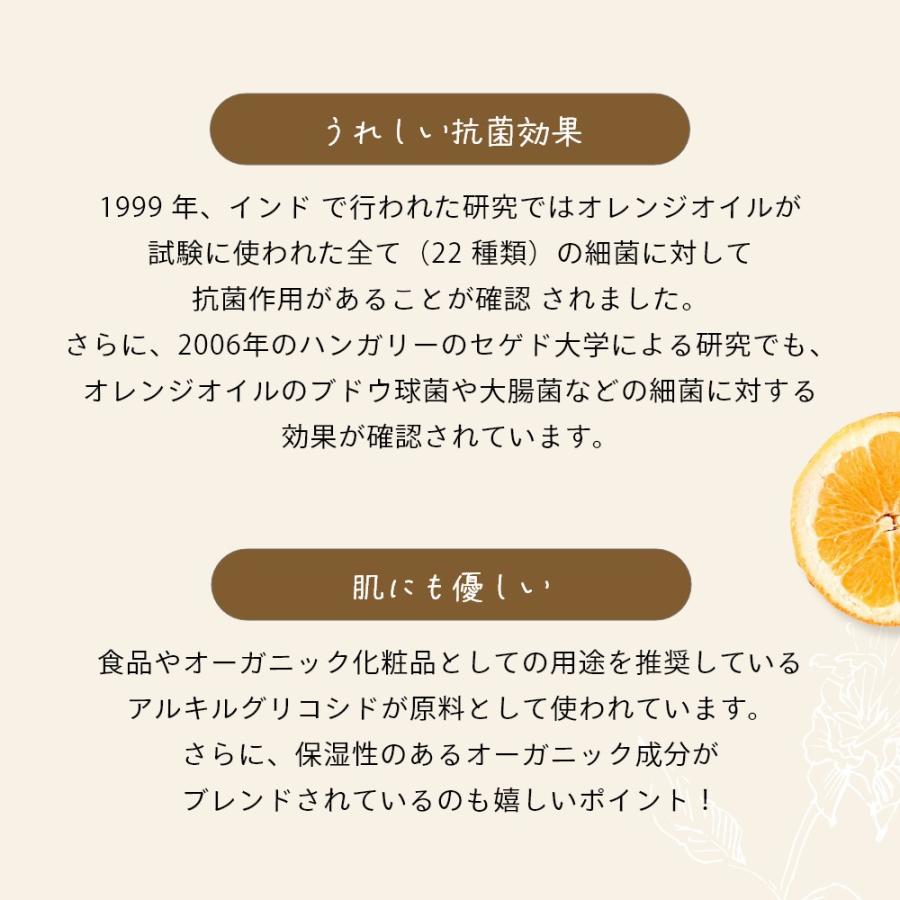 Aroma Fresco アロマフレスコ キッチンクリーン セット 480mL |  | 07