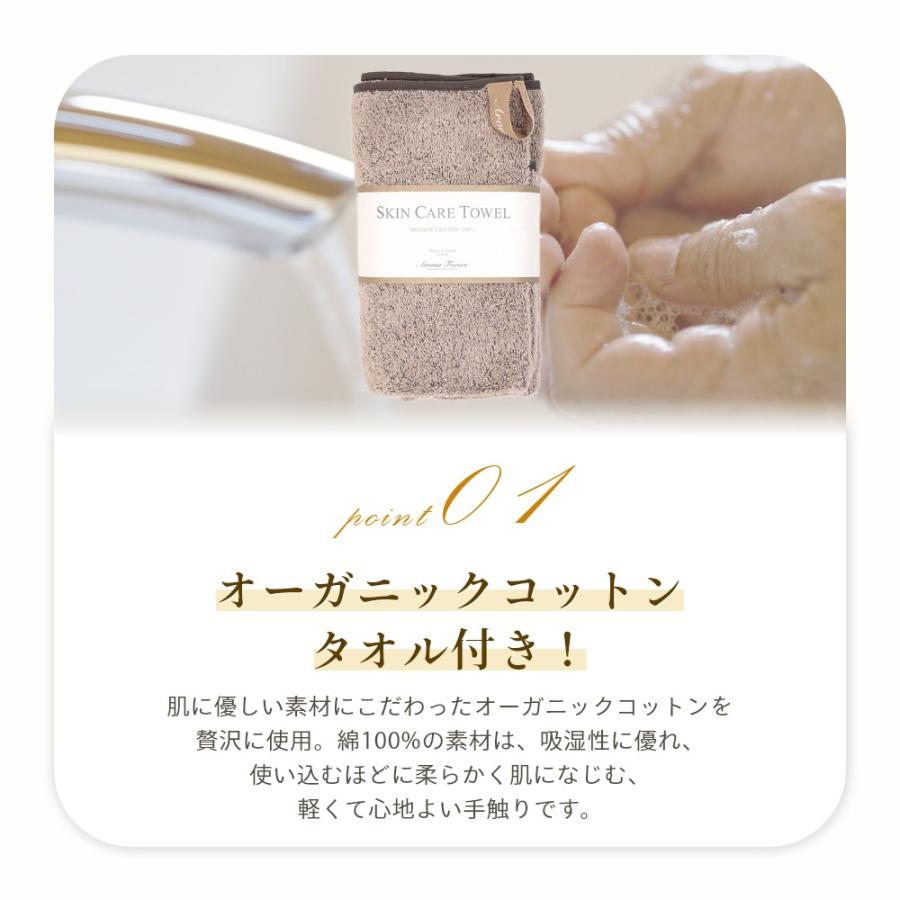 Aroma Fresco アロマフレスコ キッチン ラバーズ セット パイル |  | 13