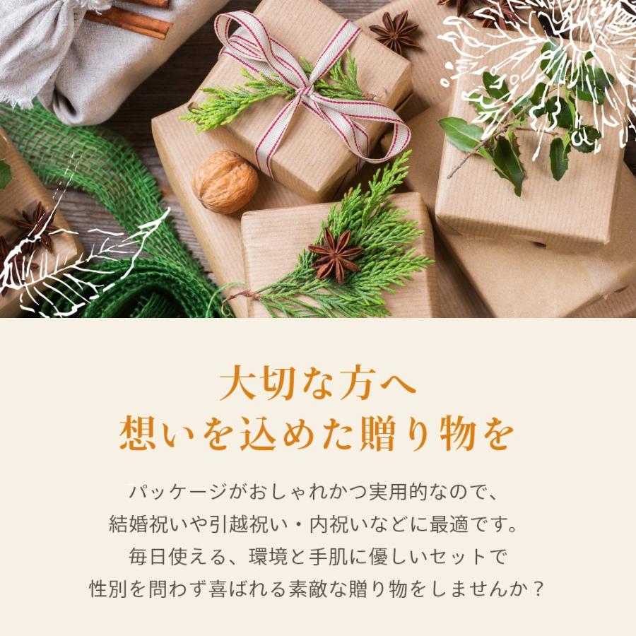 Aroma Fresco アロマフレスコ キッチン ラバーズ セット パイル |  | 16