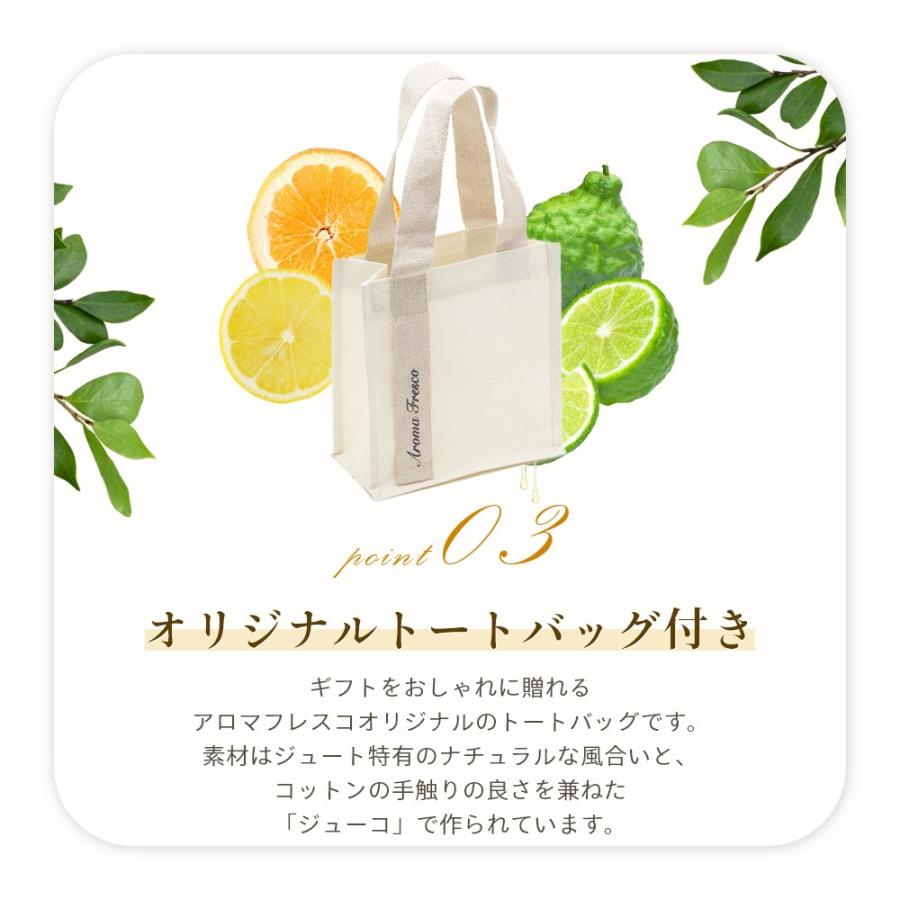Aroma Fresco アロマフレスコ キッチン ラバーズ セット パイル |  | 15