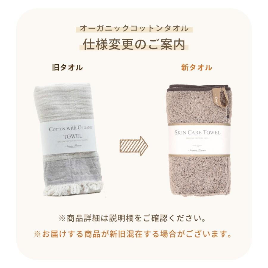 Aroma Fresco アロマフレスコ キッチン ラバーズ セット パイル |  | 17