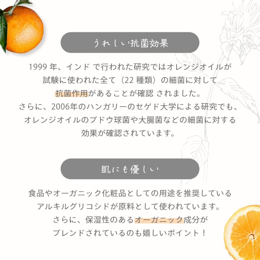 Aroma Fresco アロマフレスコ キッチン ラバーズ セット パイル |  | 06