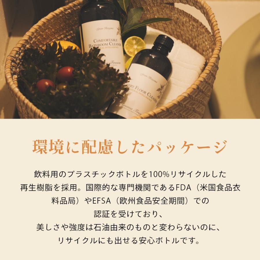 Aroma Fresco アロマフレスコ セーフティ フロアー クリーナー GB 480mL |  | 09