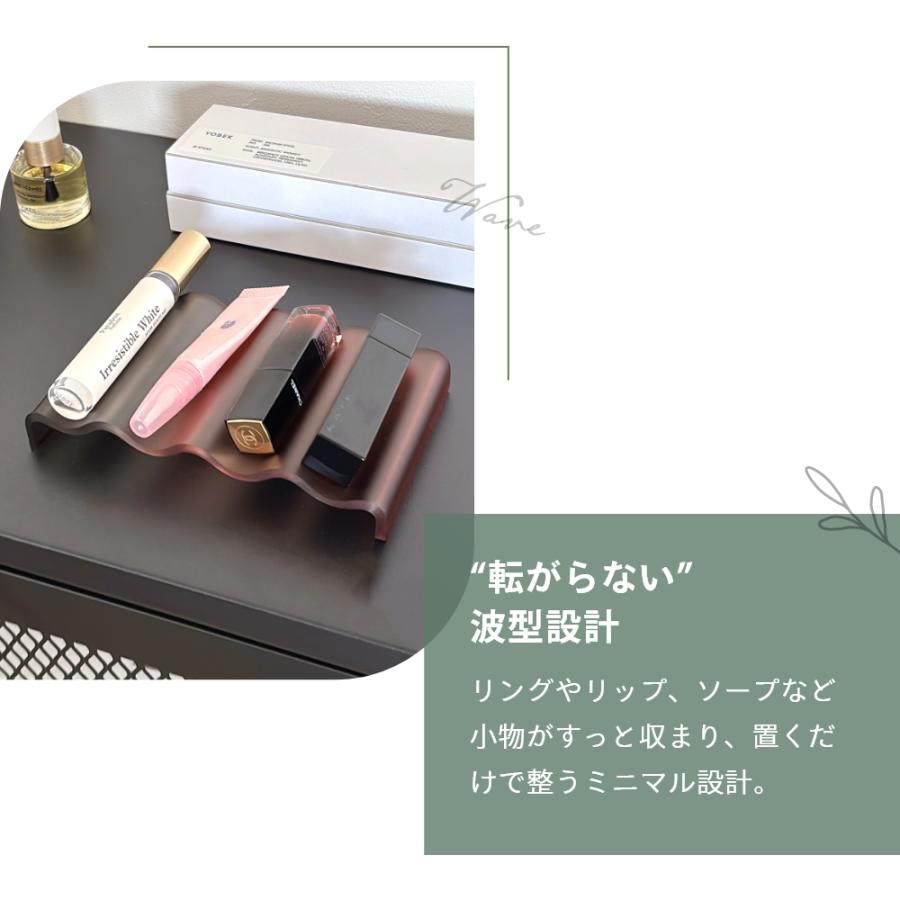 amabro（アマブロ） トレー ACRYLIC WAVE TRAY トレイ アクリル 小物
