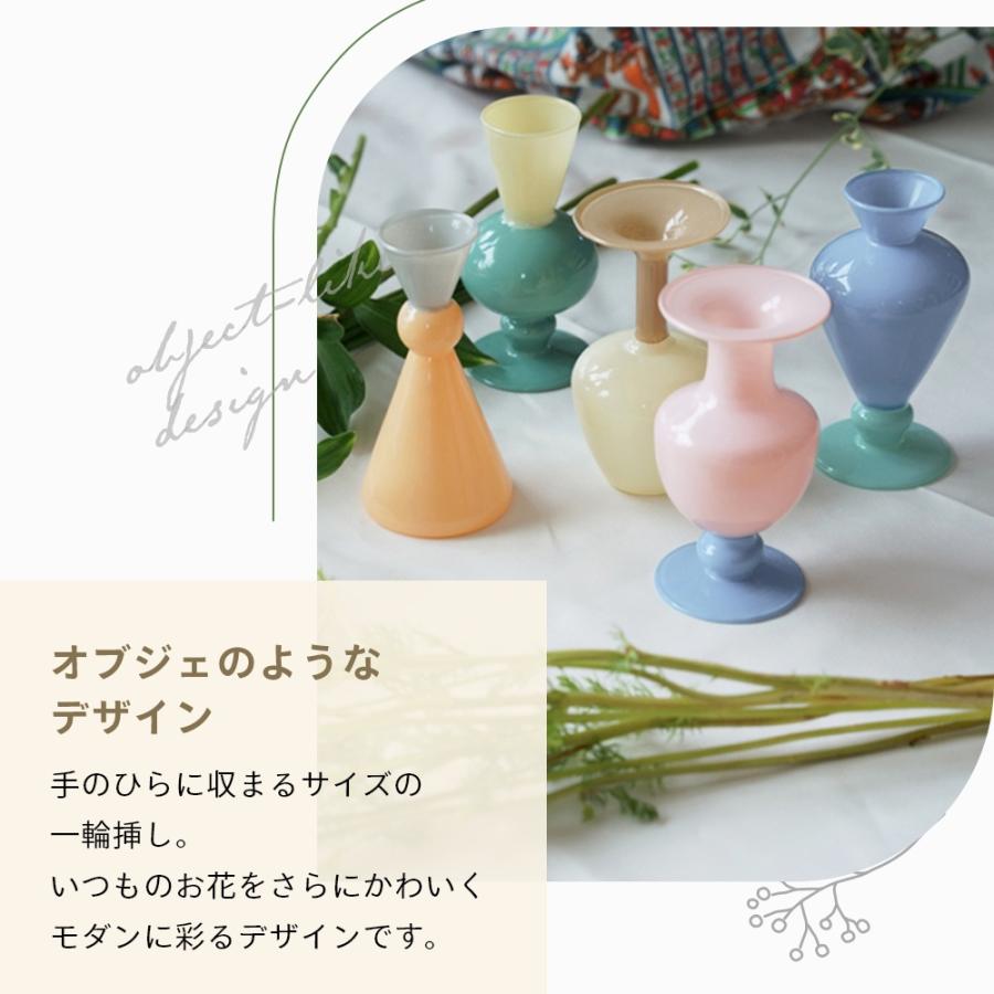 amabro（アマブロ） 花瓶 ミニベース ツートーン フラワーベース