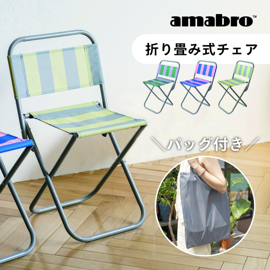 キャンプ チェア 椅子 折りたたみ　かわいい 芸能人愛用 ピンクが可愛い！女性に人気のアウトドアチェア5選 - アウトドアチェア