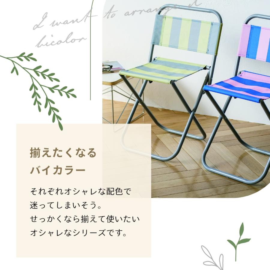 amabro（アマブロ） コンパクトチェア 折りたたみ 軽量 椅子 持ち運び