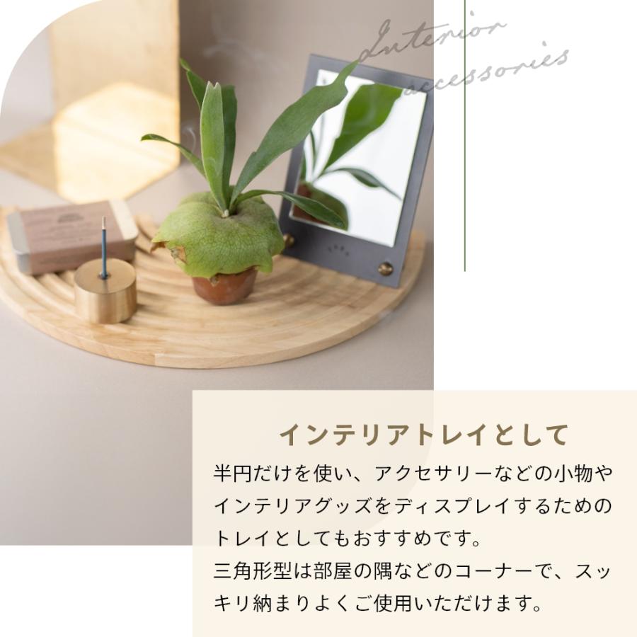 amabro（アマブロ） 鉢カバー ウッドサークルトレイ Lサイズ