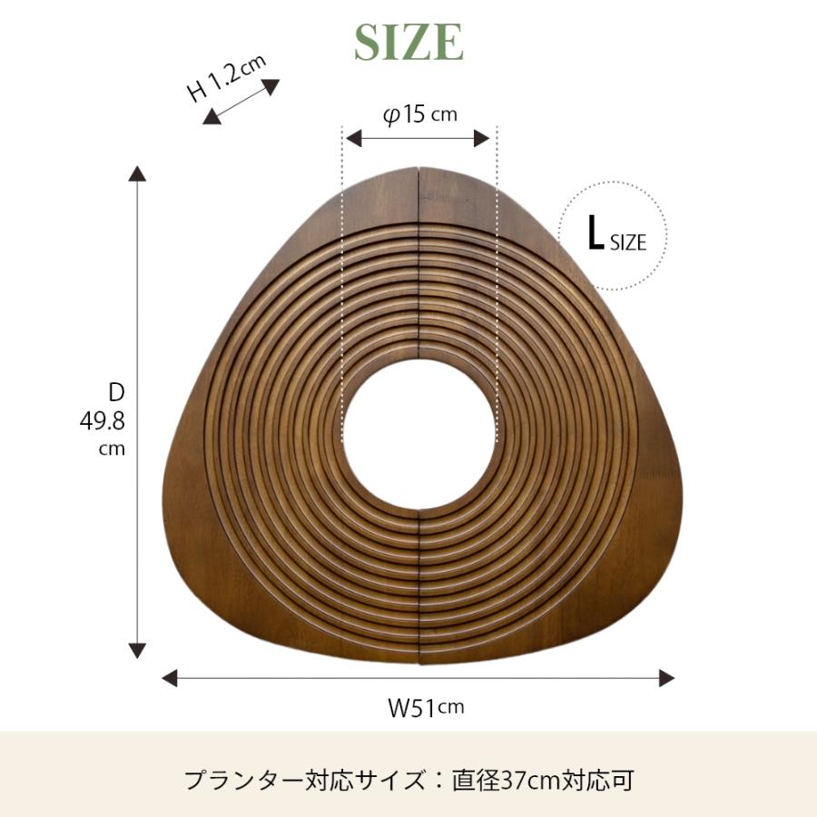 amabro（アマブロ） 鉢カバー ウッドサークルトレイ トライアングルL