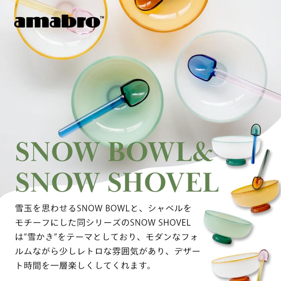 amabro（アマブロ） スノーボウル SNOW BOWL ＆ SNOW SHOVEL デザート