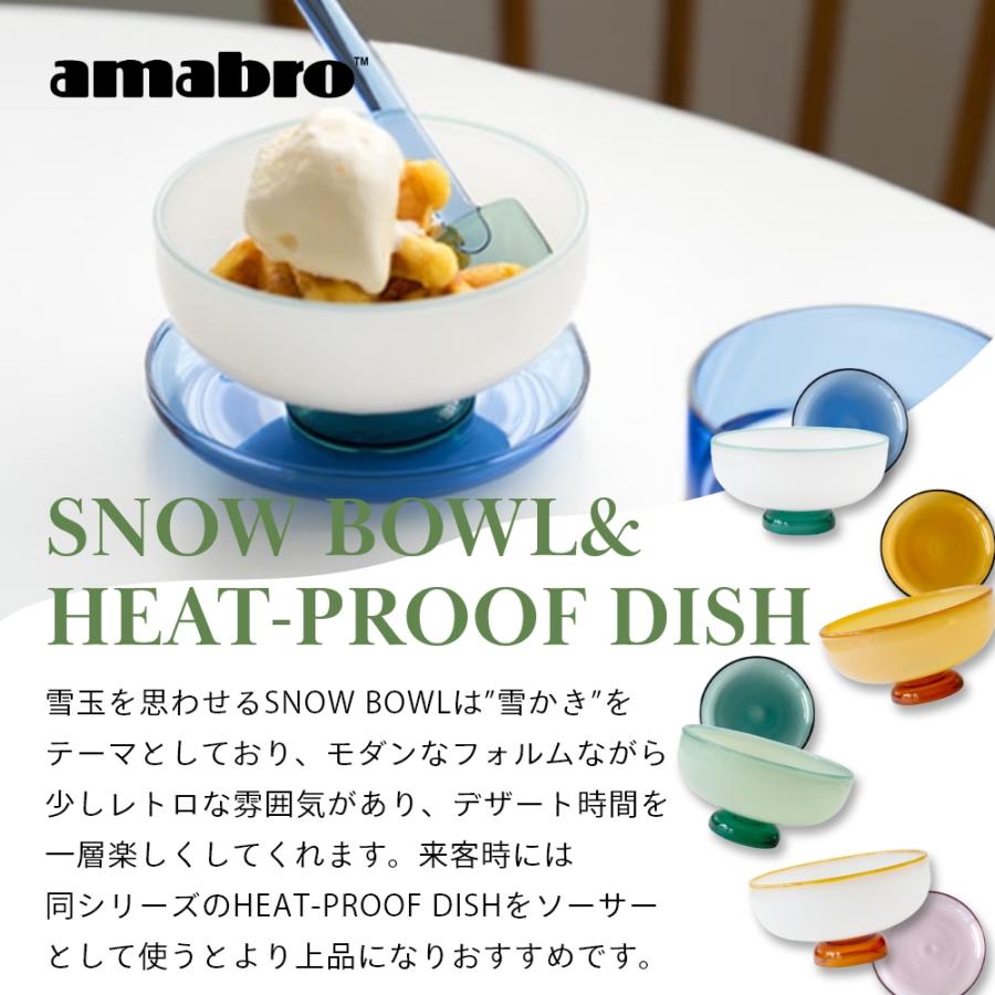 amabro（アマブロ） スノーボウル SNOW BOWL ＆ HEAT PROOF DISH