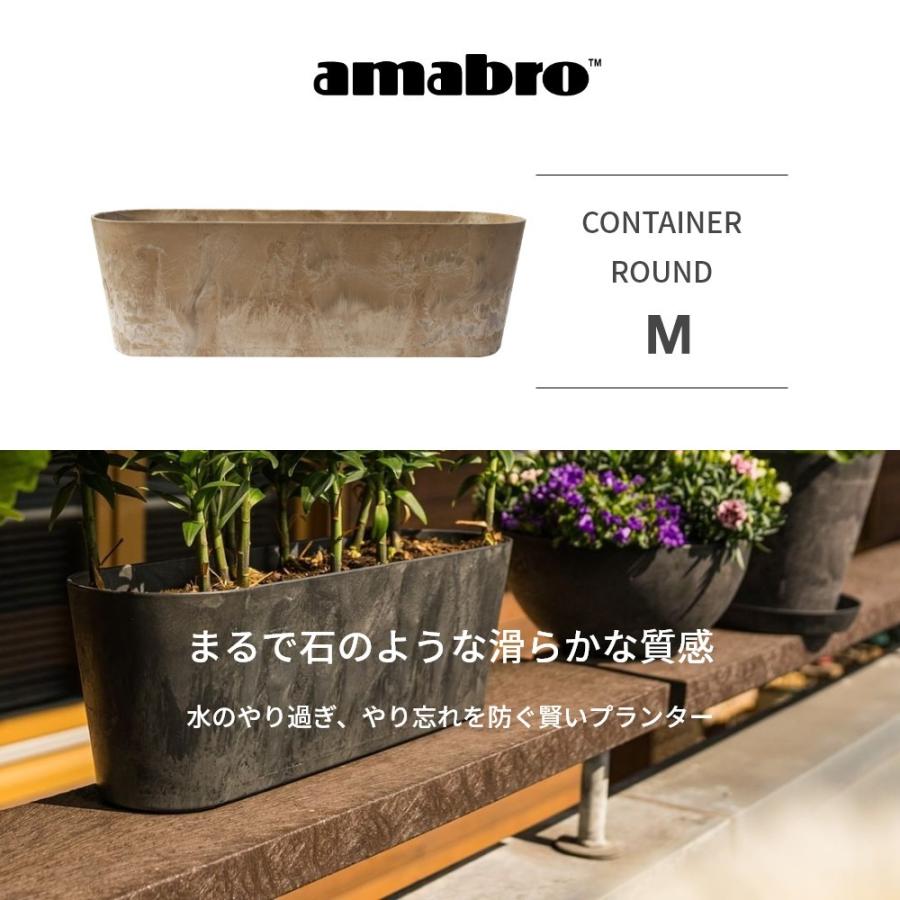 【引き取り限定】ブロンズ円形プランター 高さ55cm 東京都 amabro（アマブロ） アートストーン コンテナ ラウンド M 55型 楕円 鉢