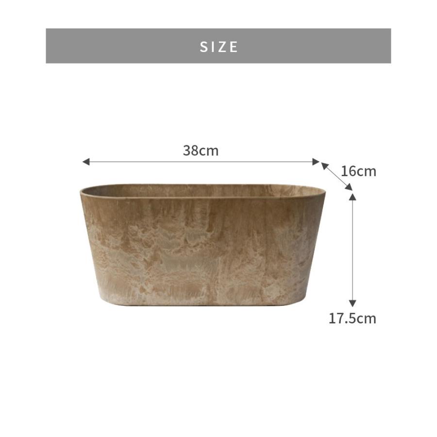 amabro（アマブロ） アートストーン コンテナ ラウンド S 38型 楕円 鉢