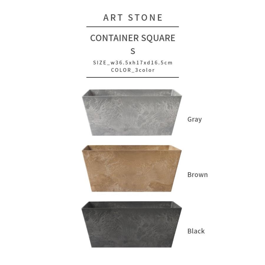 amabro アートストーン コンテナ スクエア S 36型  四角形 鉢 プランター 貯水タイプ 水 やり忘れ防止 ART STONE ガーデニング | amabro | 05