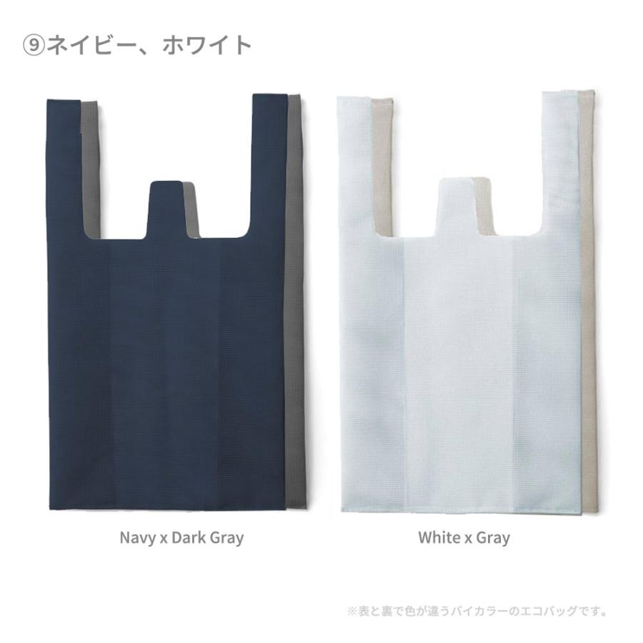 選べる２個 amabro メッシュエコバッグ CONVENI BAG 全8色 | amabro | 10