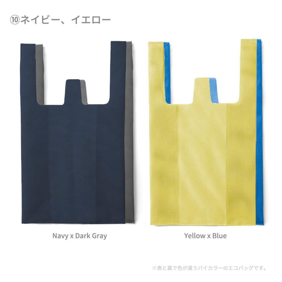 選べる２個 amabro メッシュエコバッグ CONVENI BAG 全8色 | amabro | 11