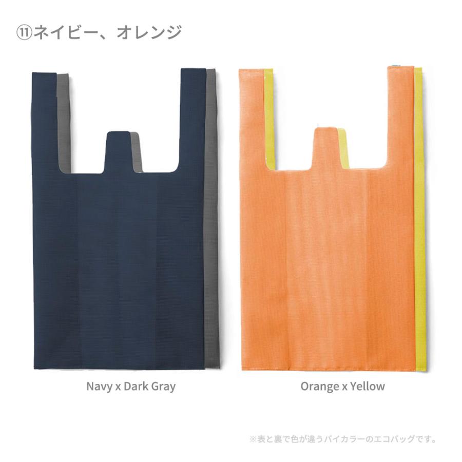 選べる２個 amabro メッシュエコバッグ CONVENI BAG 全8色 | amabro | 12