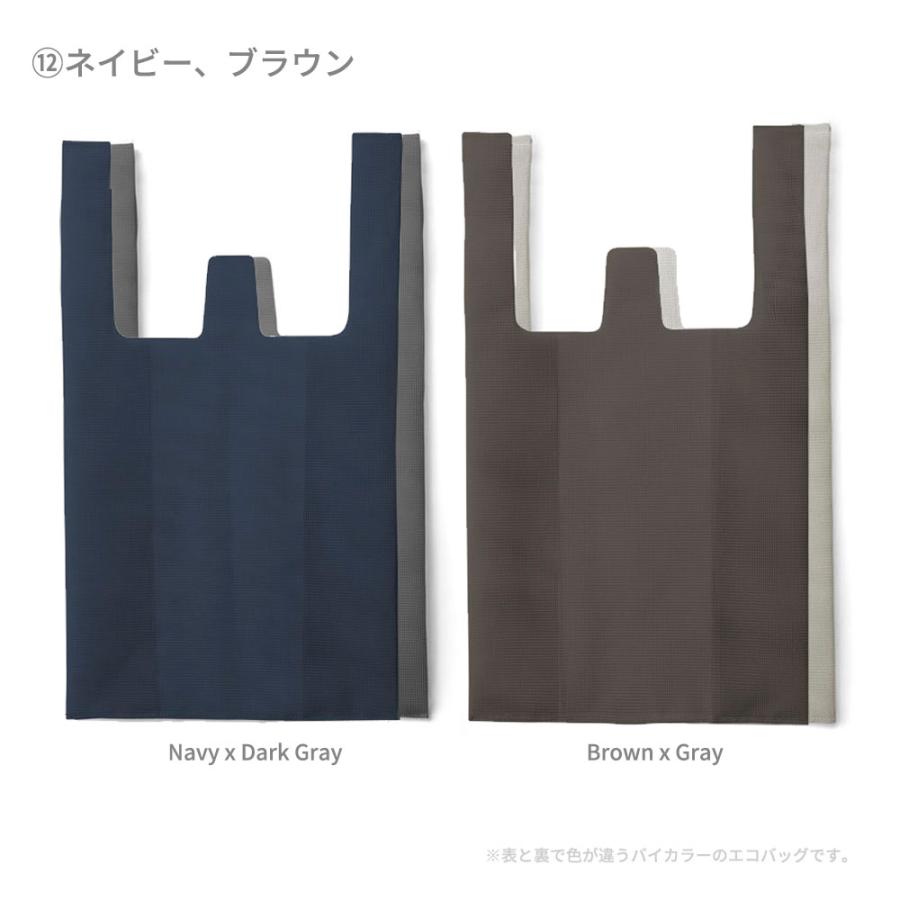 選べる２個 amabro メッシュエコバッグ CONVENI BAG 全8色 | amabro | 13