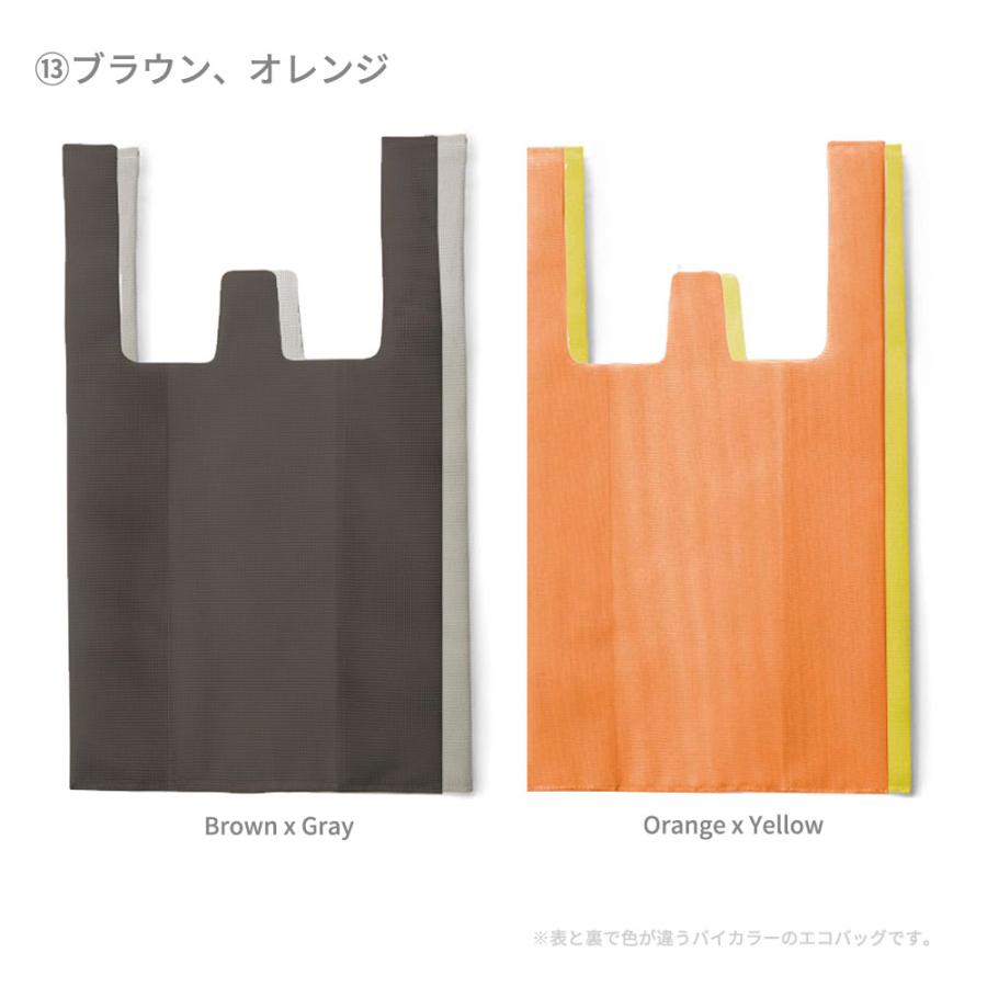 選べる２個 amabro メッシュエコバッグ CONVENI BAG 全8色 | amabro | 14