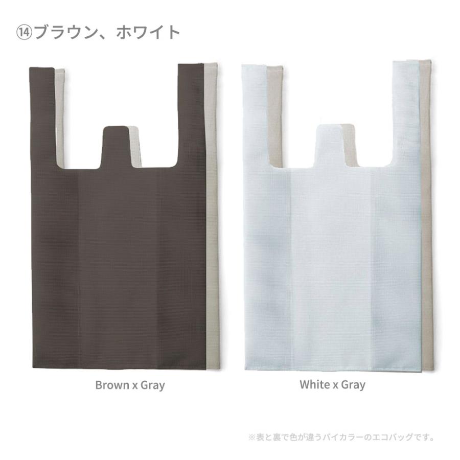 選べる２個 amabro メッシュエコバッグ CONVENI BAG 全8色 | amabro | 15