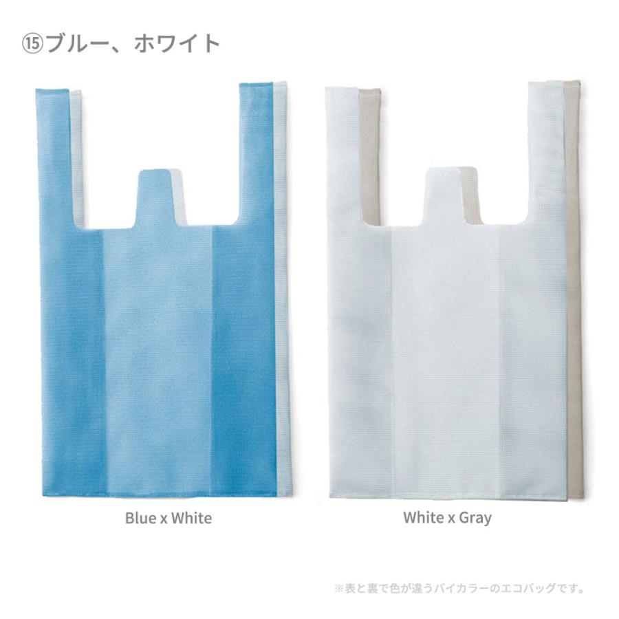 選べる２個 amabro メッシュエコバッグ CONVENI BAG 全8色 | amabro | 16