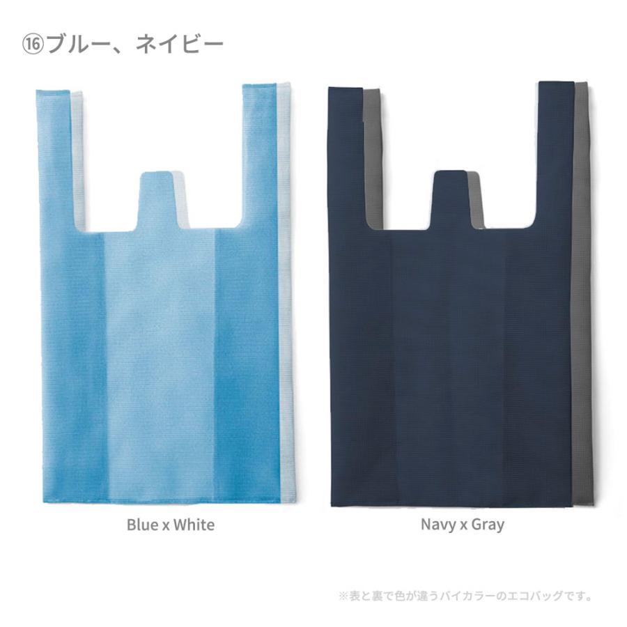 選べる２個 amabro メッシュエコバッグ CONVENI BAG 全8色 | amabro | 17