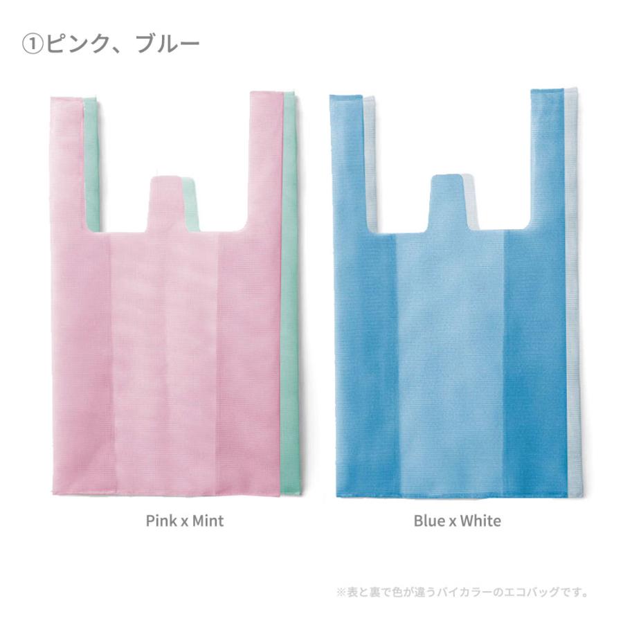 選べる２個 amabro メッシュエコバッグ CONVENI BAG 全8色 | amabro | 02