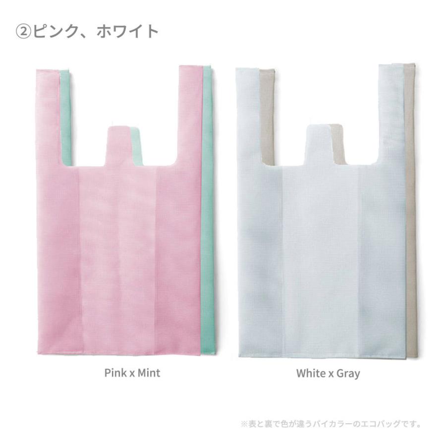 選べる２個 amabro メッシュエコバッグ CONVENI BAG 全8色 | amabro | 03