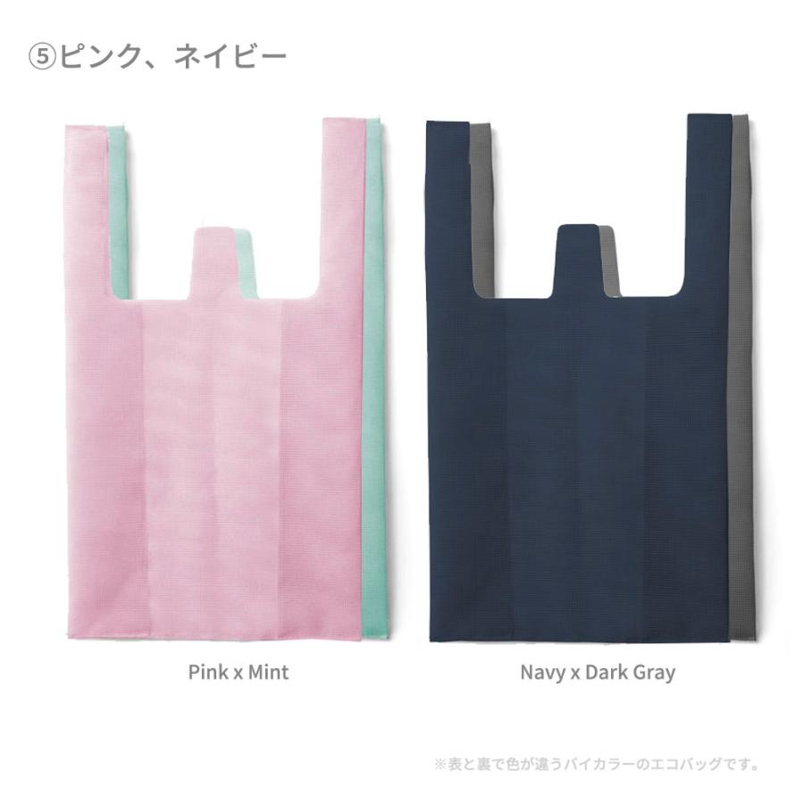 選べる２個 amabro メッシュエコバッグ CONVENI BAG 全8色 | amabro | 06