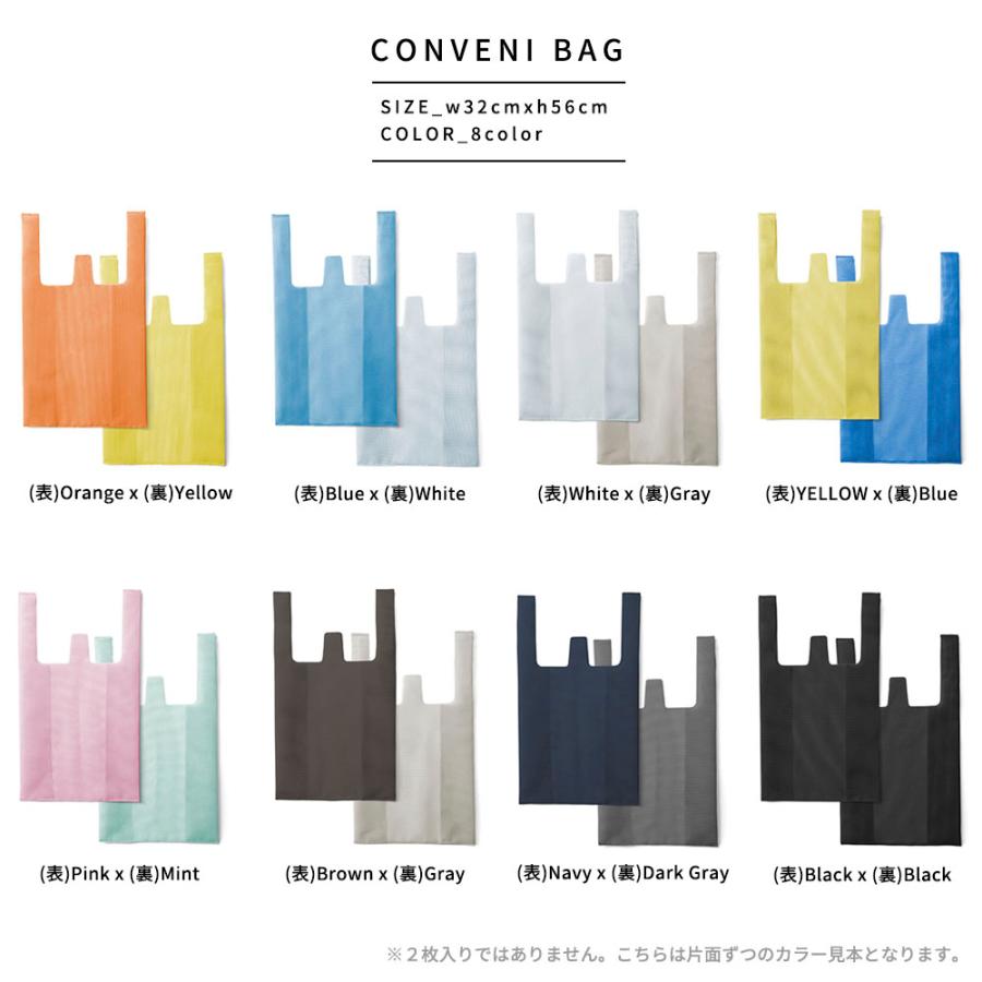 amabro（アマブロ） メッシュエコバッグ CONVENI BAG 全8色 父の日