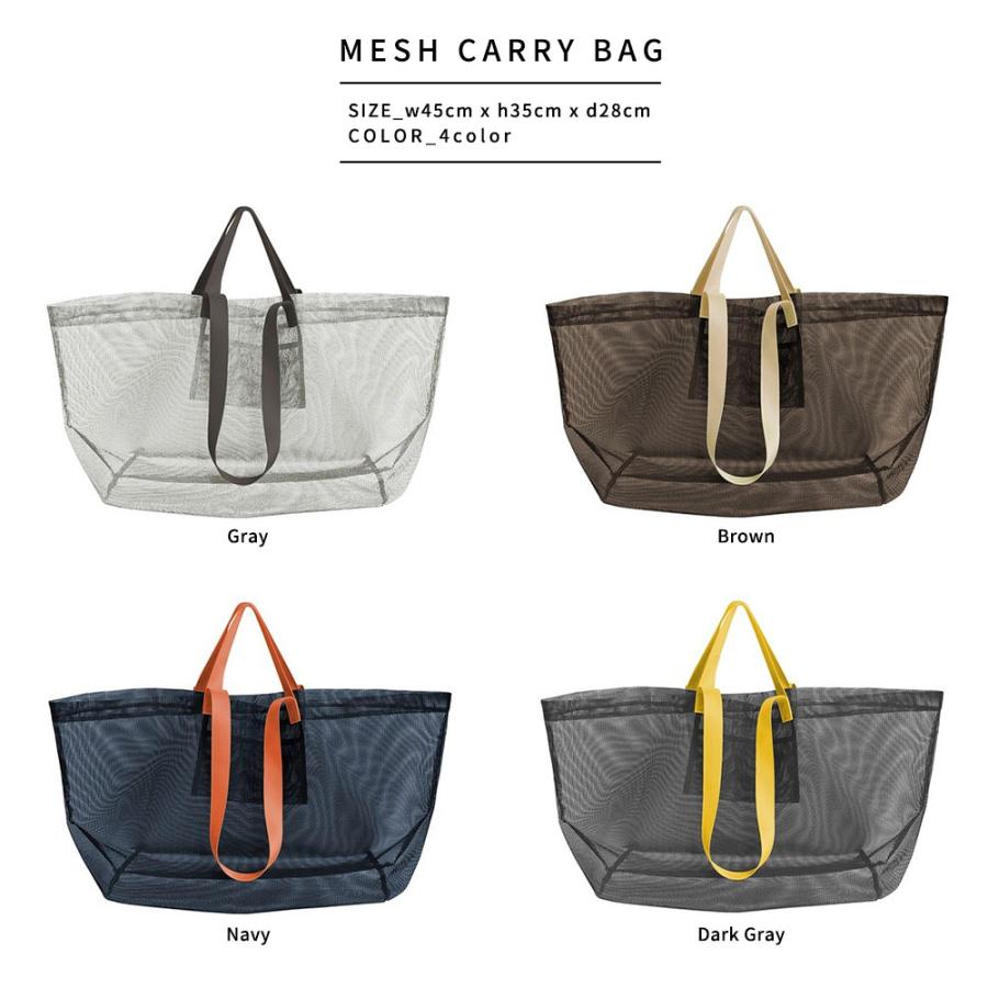 amabro（アマブロ） メッシュエコバック MESH CARRY BAG 全4色