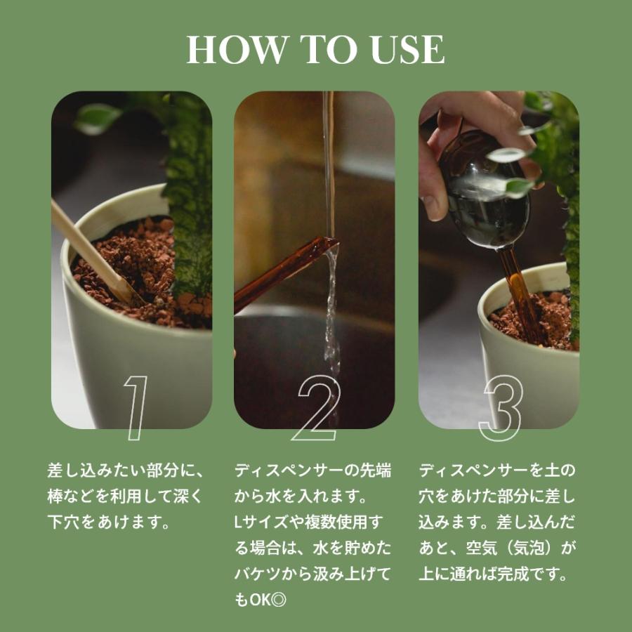 amabro（アマブロ） 2トーン ディスペンサー Sサイズ 60cc 鉢植え用 自動給水器 父の日 : DEPARTMENTSTORES ...