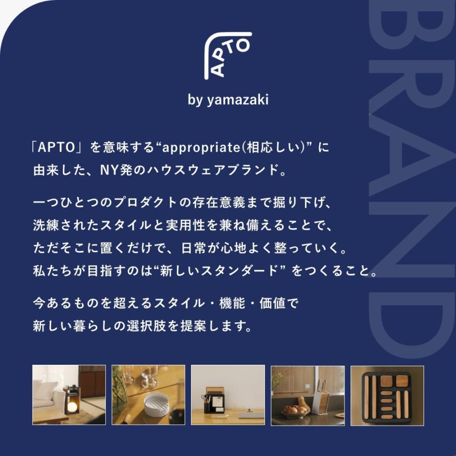 山崎実業 コンター サイドテーブル アプト オーク / ウォールナット apto 10488 10801 母の日 | 山崎実業 | 03