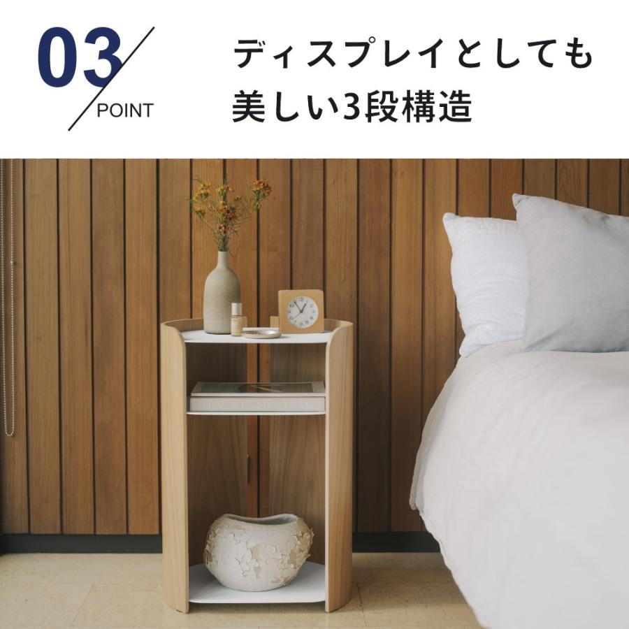 山崎実業 コンター サイドテーブル アプト オーク / ウォールナット apto 10488 10801 母の日 | 山崎実業 | 06