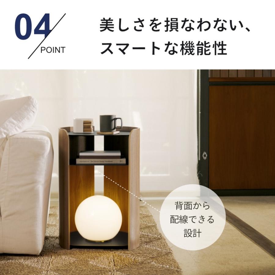 山崎実業 コンター サイドテーブル アプト オーク / ウォールナット apto 10488 10801 母の日 | 山崎実業 | 07