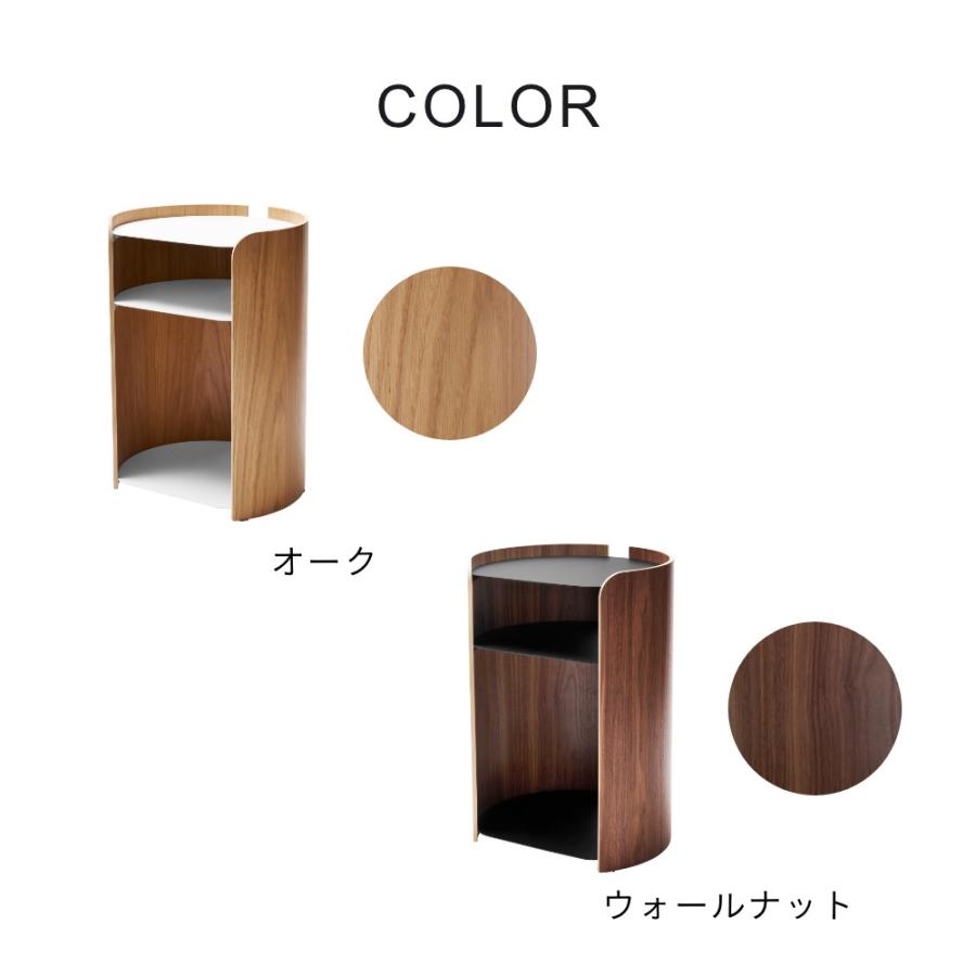 山崎実業 コンター サイドテーブル アプト オーク / ウォールナット apto 10488 10801 母の日 | 山崎実業 | 08