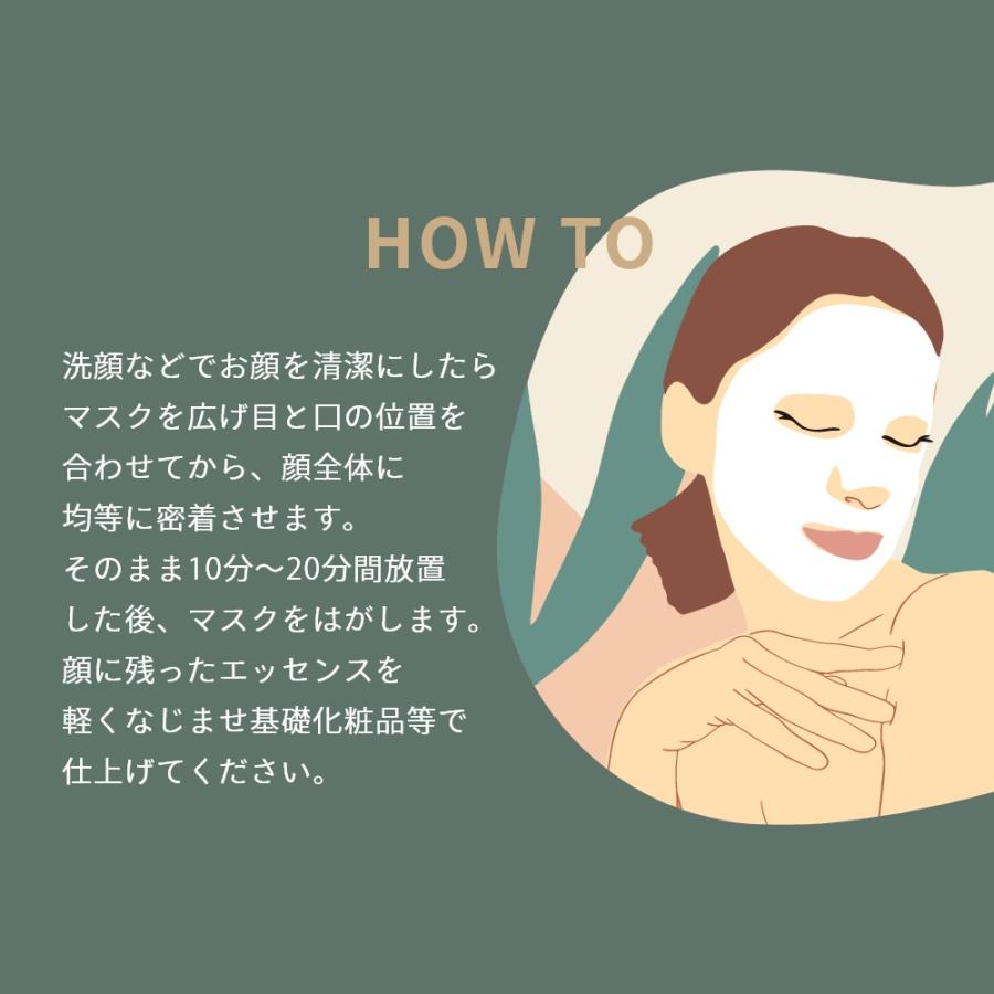ataracia アタラシア フェイシャルマスク 5枚セット CBD含有量35mg 日本産 国産 日本製 吉兆堂 | ブランド登録なし | 09
