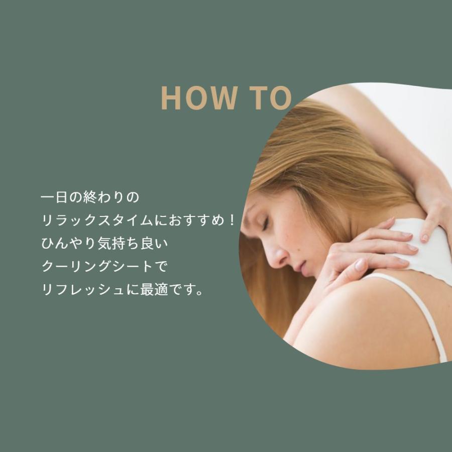 ataracia アタラシア クーリングシート 3枚 CBD含有量30mg 国産 日本製 国内製造 吉兆堂 | ブランド登録なし | 10