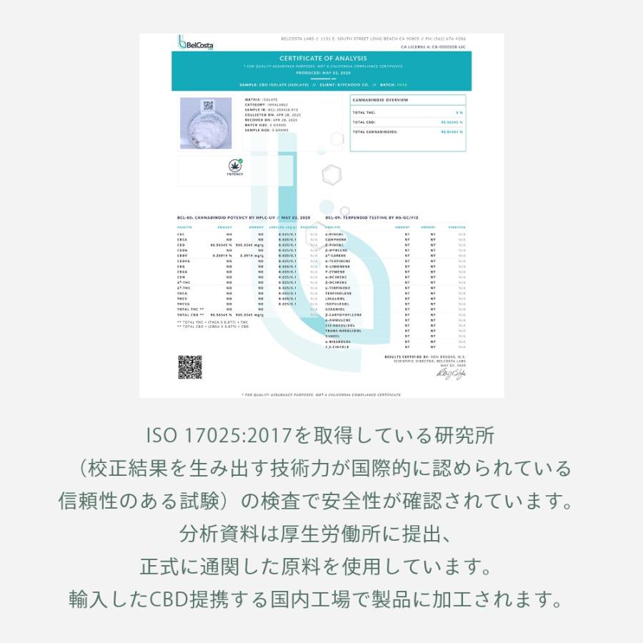 ataracia アタラシア CBD高濃度30% ベイプペン＆カートリッジ スターターキット 国産 日本製 国内製造 吉兆堂｜transit｜10